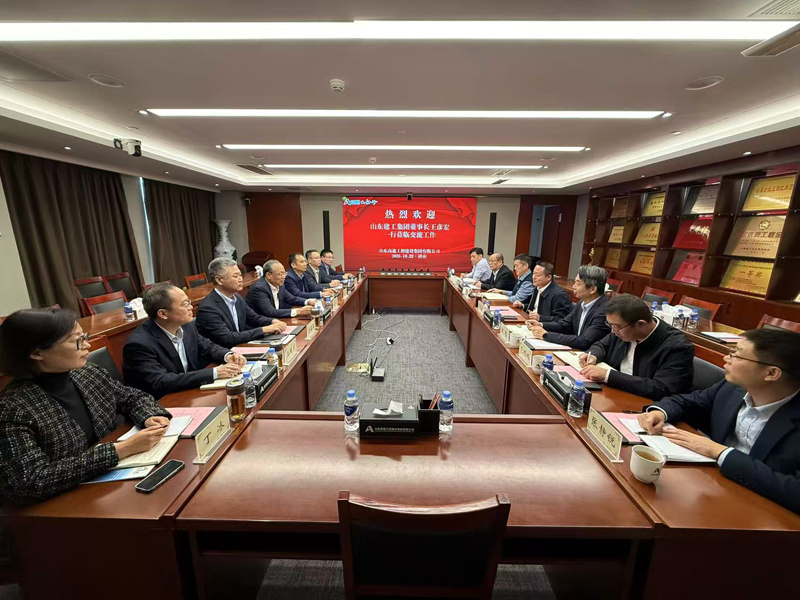 集團(tuán)赴山東高速工程建設(shè)集團(tuán)學(xué)習(xí)交流...